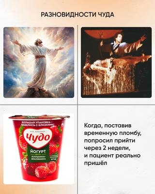 Мем